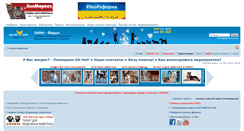 Desktop Screenshot of forum.ua-vet.com